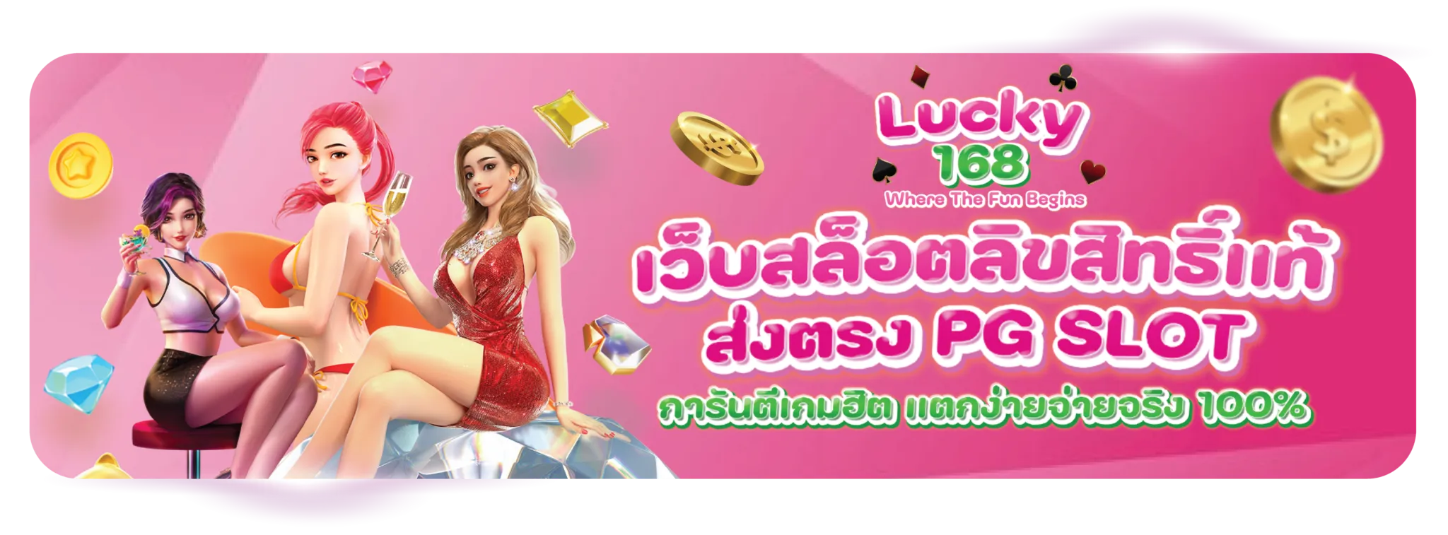 luckyking168